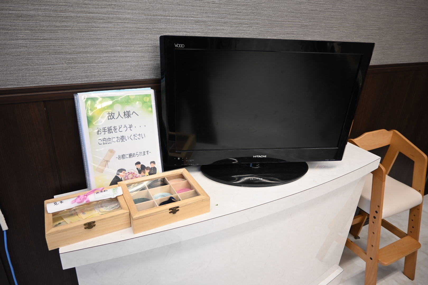 親愛セレモニーホール ご自由に使えるメモリアルコーナー