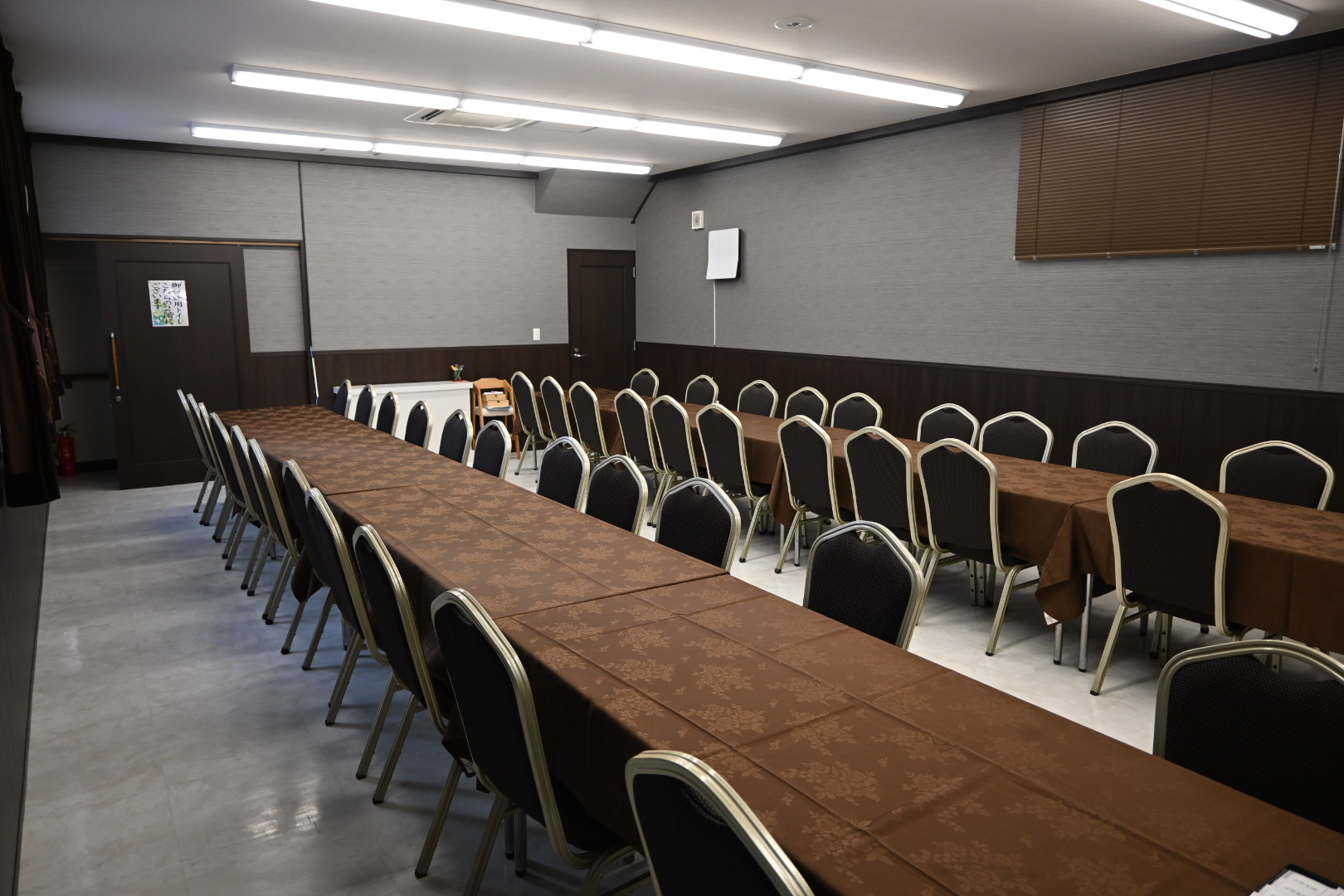 親愛セレモニーホール お清め室