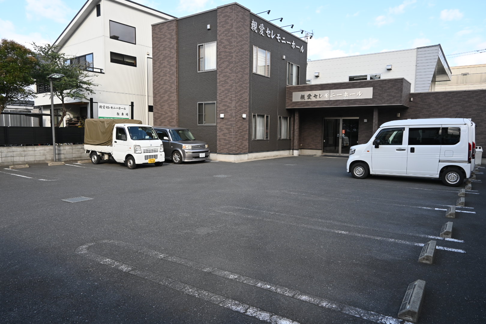 親愛セレモニーホール 駐車場