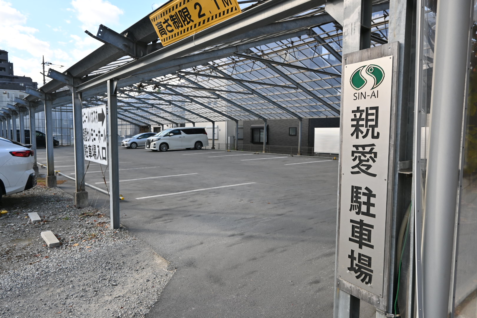 親愛セレモニーホール 駐車場