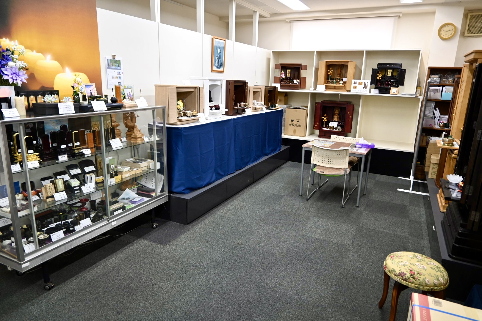 親愛セレモニーホール 仏壇位牌ショールーム