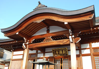 正源寺の外観