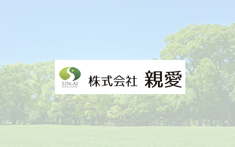 写真準備中